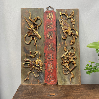LARGE VINTAGE CHINESE WALL PLAQUE